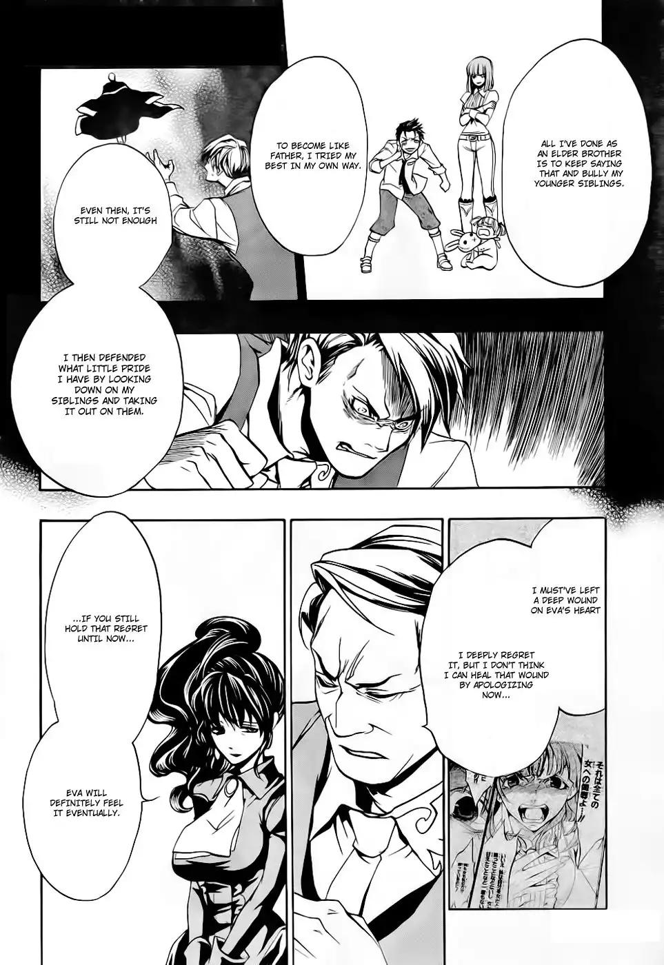 Umineko No Naku Koro Ni Ep 3 :Banquet of the Golden Witch Chapter 15 30